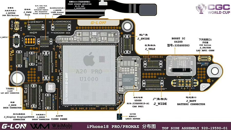 高清主板实拍！iPhone 18 Pro A20 Pro芯片核心细节全面曝光